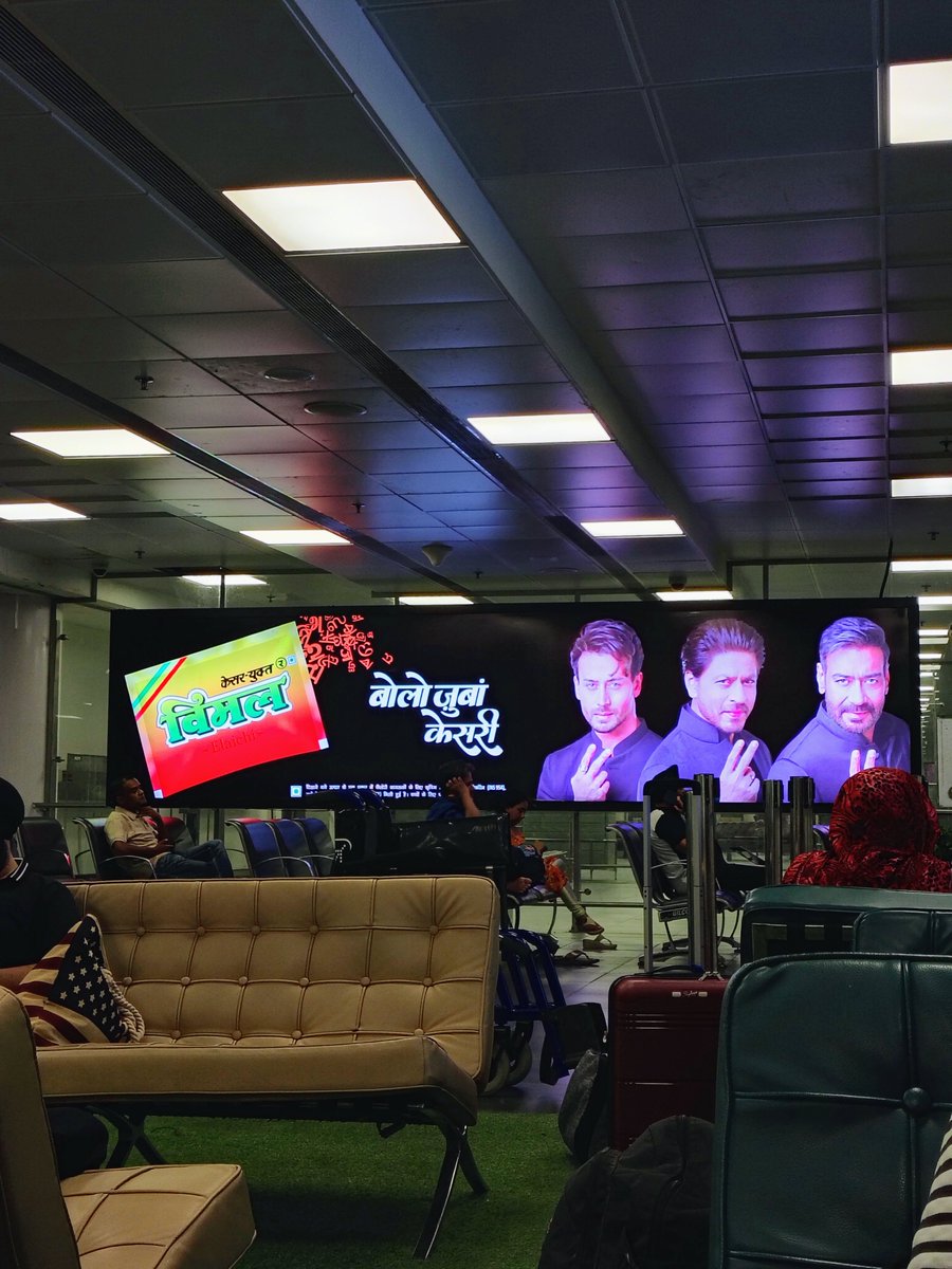 Amritsar Airport 😲😳