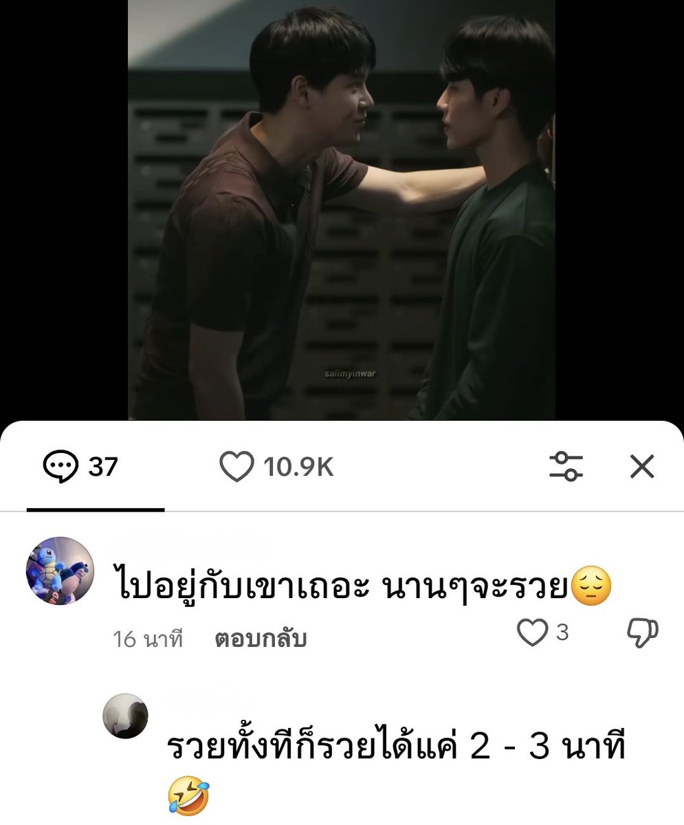 กูขำคอมเม้นท์ใน tt วะ 55555555555555555555555555555555555555555555555555555555555555555555555555555555555555555555555555555555555555