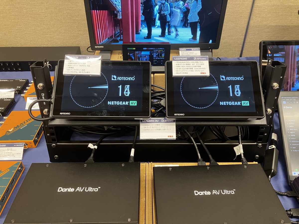 株式会社エーディテクノ（ADTECHNO） (@ADTECHNO_) / Posts / X