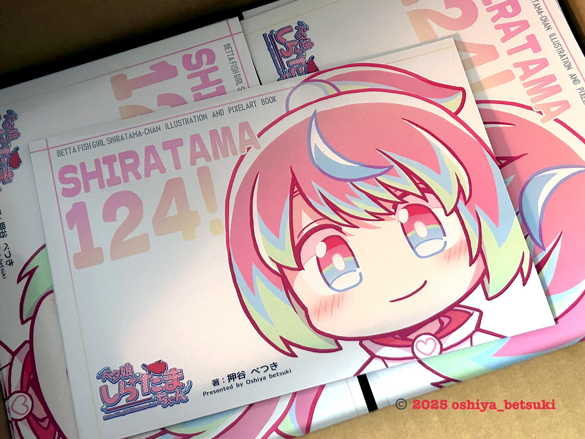しらたまちゃん専用 押谷べつき📕COMITIA153【A25a】 on X: 