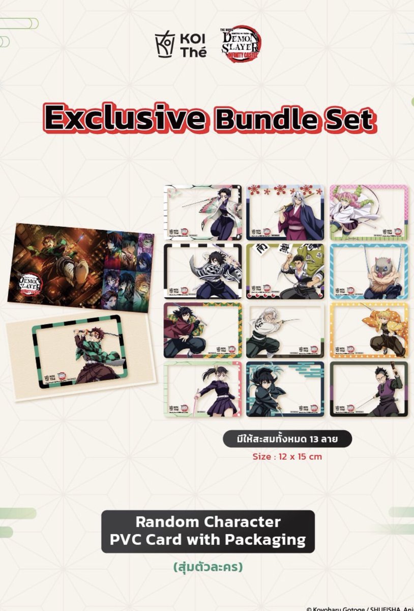 _3jpoco's tweet image. หาแลกเป็นมุย1:1
เรา:อุซุย เท็นเง็น
คุณ:มุยอิจิโร่
หรือหาซื้อมุยค่ะ🙌 ตอนนี้อยู่เซนลาด
#ตลาดนัดไยบะ #ตลาดนัดดาบพิฆาตอสูร