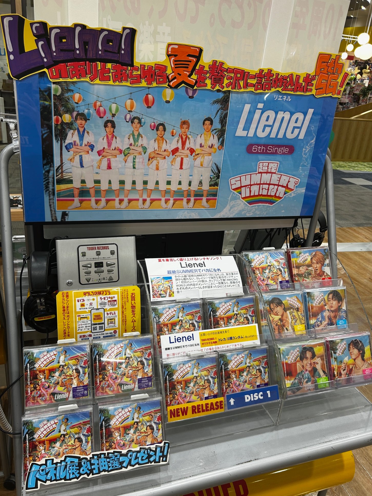 タワーレコード盛岡店 on X: 