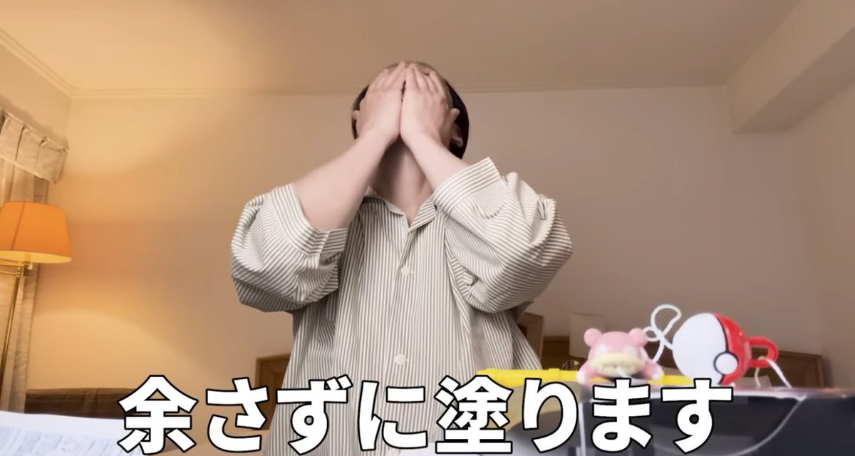 Yn14ba's tweet photo. 亀梨和也くんが使ってるこのパックと
「塗る白玉点滴」でバズり倒してる美容液と一緒に使ったら、
まじで焼けた肌も1回で白くなるww

そらアットコスメで1年以上1位取るわww https://t.co/aXhPBshZHb