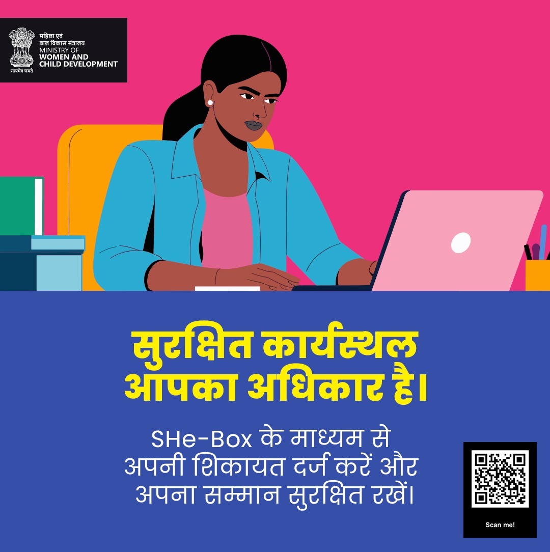 CBC_Patna's tweet image. 👉 SHe-Box प्लेटफ़ॉर्म पर दर्ज करें अपनी शिकायत
🔒 पूरी गोपनीयता और सुरक्षा के साथ
✋ अब चुप्पी नहीं!
🚫 कार्यस्थल पर अपमान बर्दाश्त नहीं : आवाज़ उठाना ज़रूरी है।

@MinistryWCD @MIB_Hindi @CBC_MIB @PIBHindi @ddnewsBihar @airnews_patna @IPRDBihar
#SHeBox #WomenEmpowerment