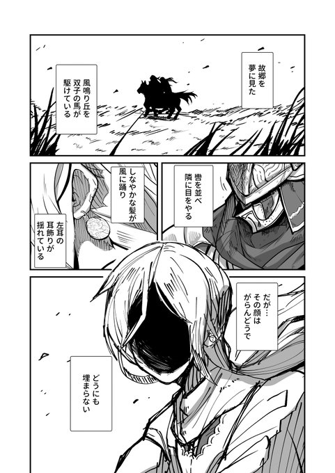 追跡者の追憶大好き 