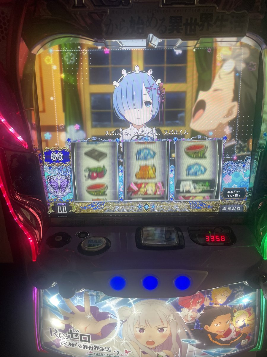 最近ずっと家で打って、
なかった💦