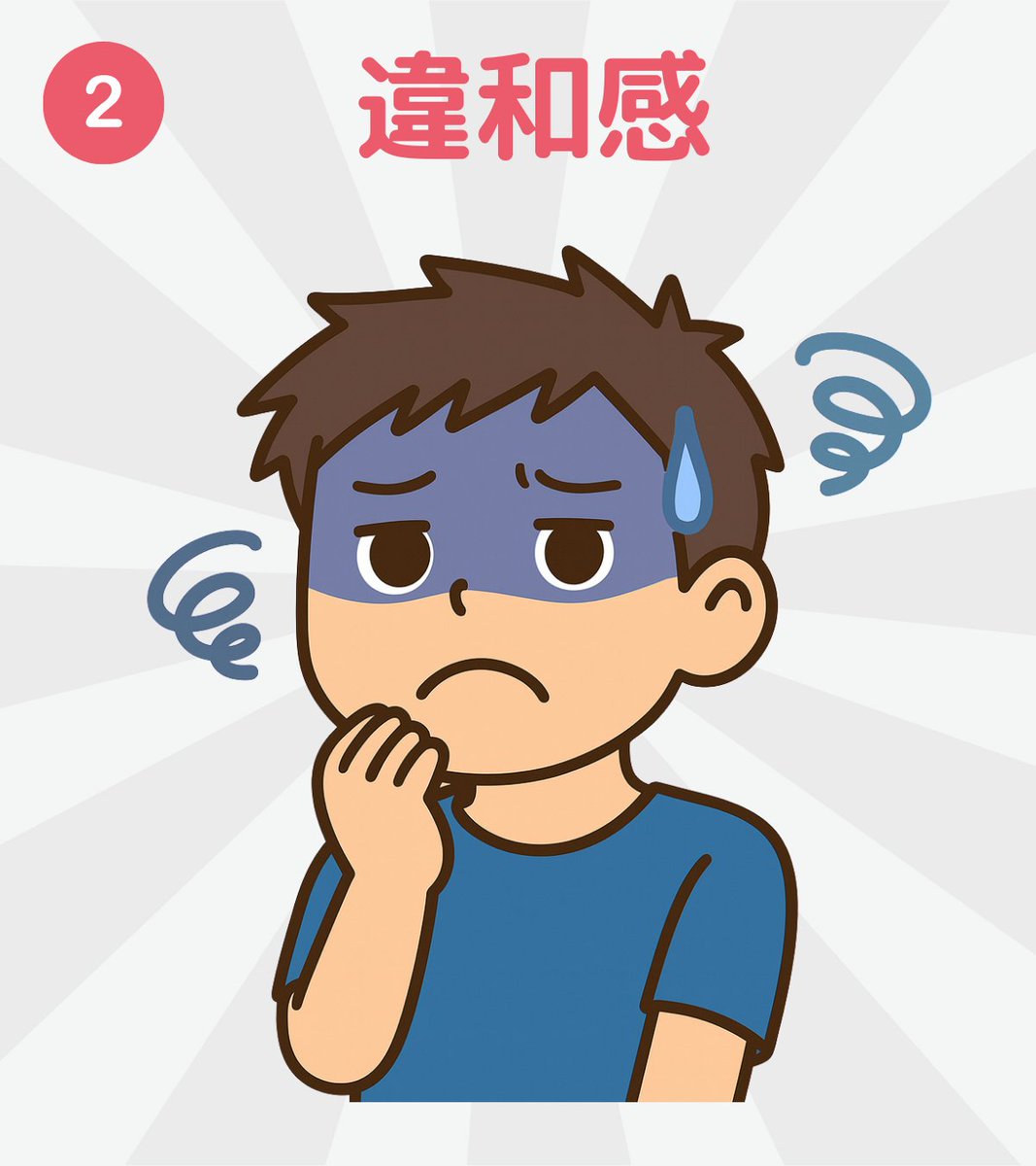 危険です。広くて明るいリビング。入った瞬間「ここしかない」と心を奪われました。条件にもピッタリで、内見ではすっかり雰囲気に飲まれていたんです。家具を置いて家族で過ごす姿まで想像してニヤけるほどに。でも引っ越してすぐ、顔をしかめる異変に直面。その正体は、想像以上にヤバいもので...