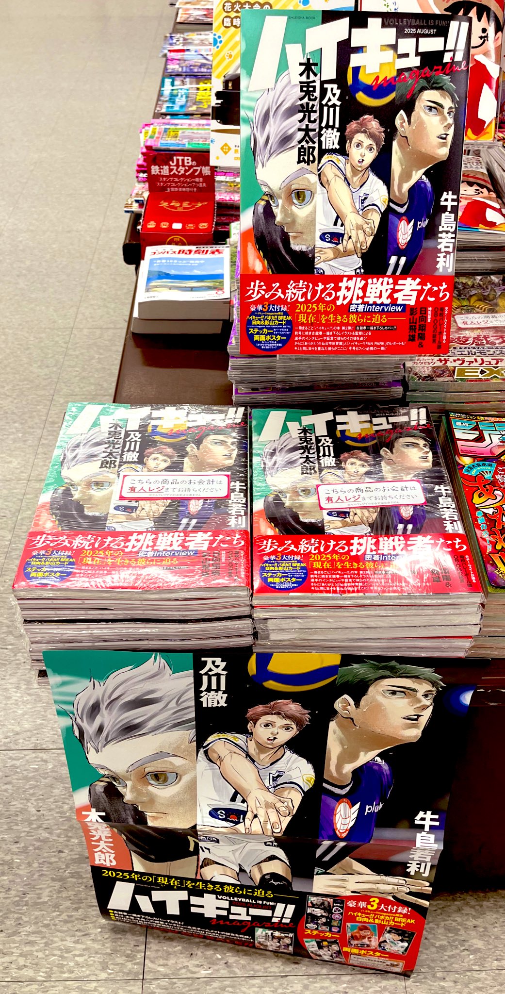 ワンダーグー八街店 on X: 
