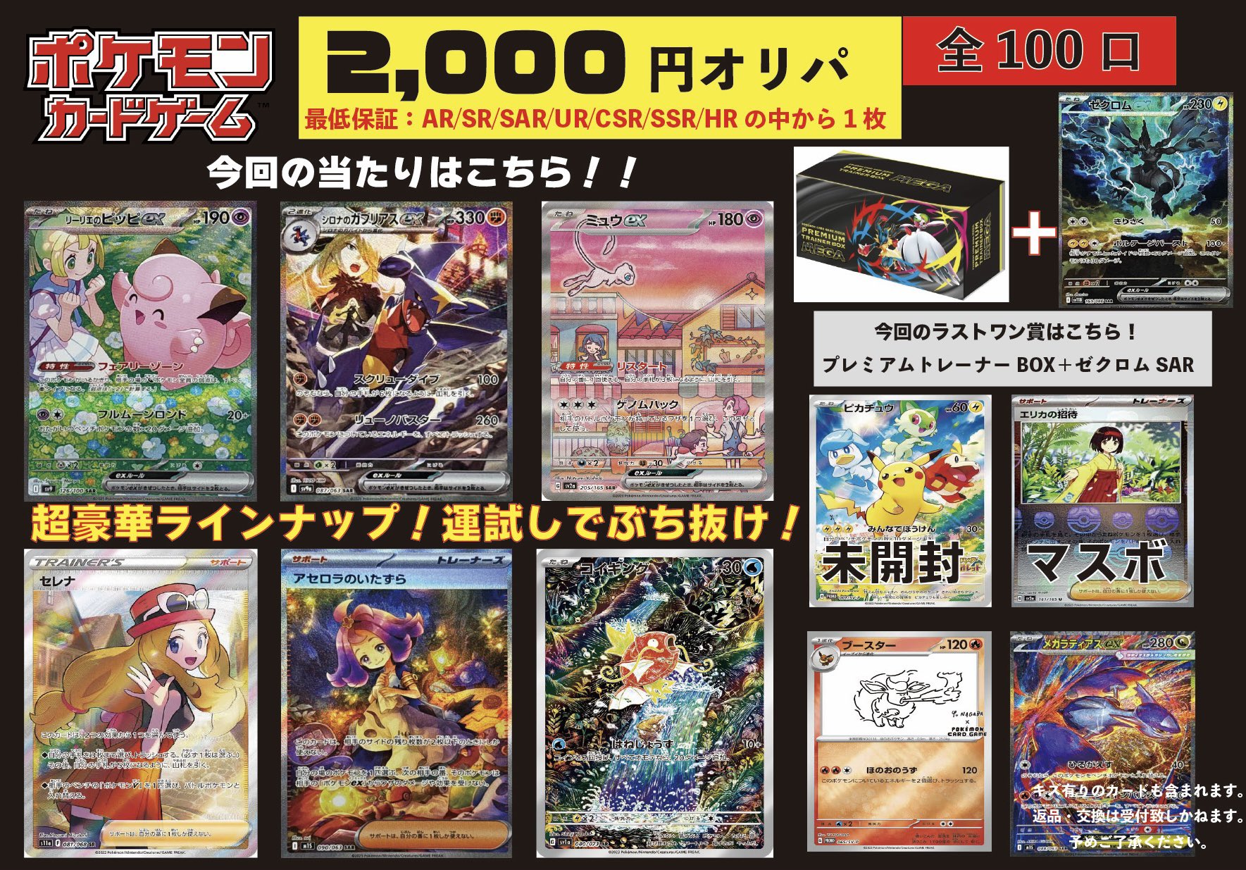 最終値下げ 【希少】ILAND2 投票認証 限定 トレカ キムギュリ ZEROBASEONE - ZB1 ギュビン キムギュビン Jumpup ラキドロ