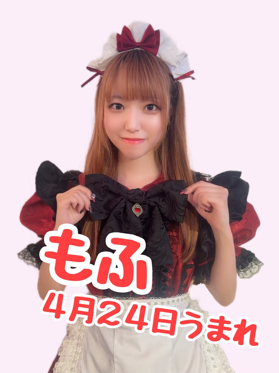 8月20日(水)15:00〜営業🍉
※22:00までのご来店をお願い致します

ゆあ 15:00-21:00 
らん 18:30-21:15 
もふ 20:30-23:00

遠隔🍾📸⇒preflop.base.shop 

#コンカフェ  #関内 #横浜 #メイドカフェ #ポーカー
