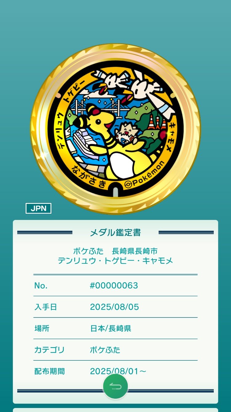 ポケモン - ターボさん専用 特価 ランクルス AR SV5K 075/071 | ポケモンカード専門店