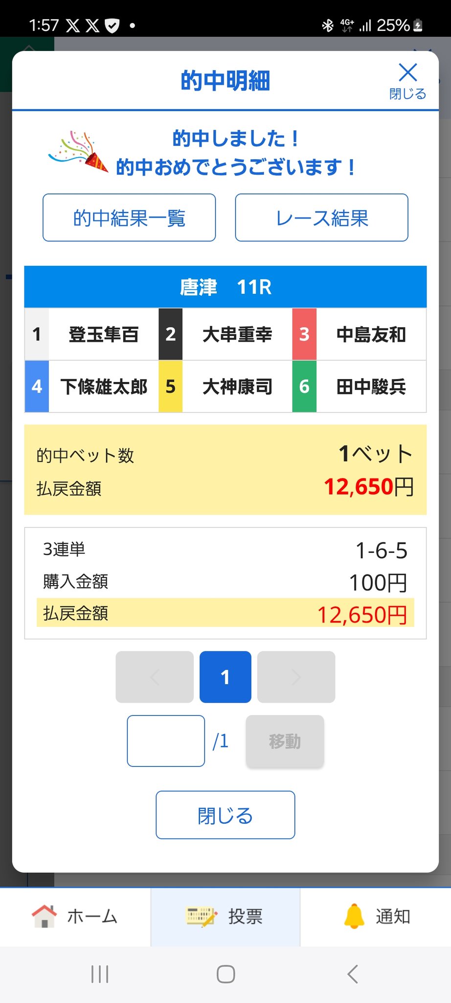 39000円ありがとうございます☺︎ 楽天市場】ご予約いただきありがとうございます スタンプ 30mm