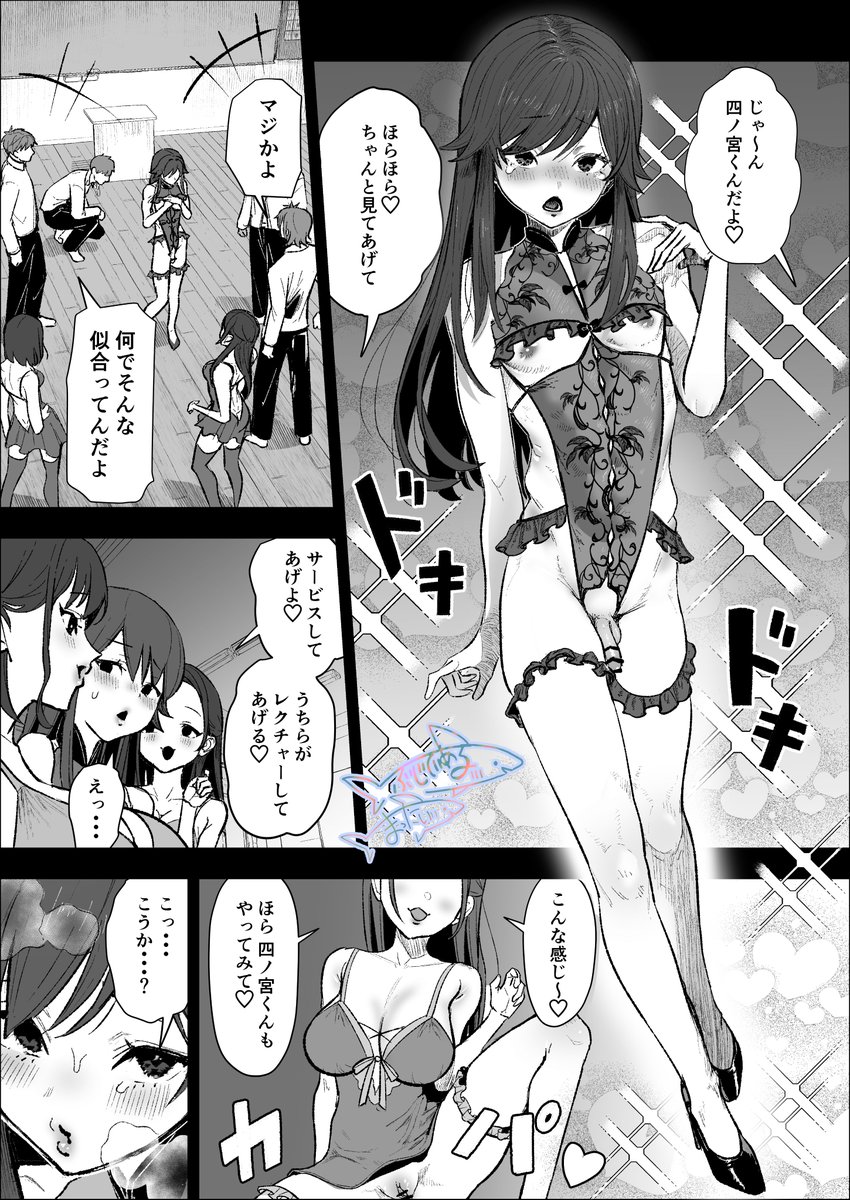 スケブご依頼～!! 