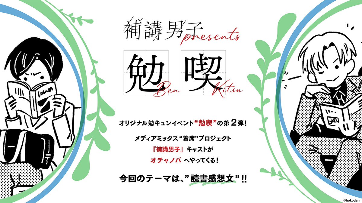 ❌受験(❁ᴗ͈ˬᴗ͈)　集中力開発 ヒ口 (@nowomever) / X