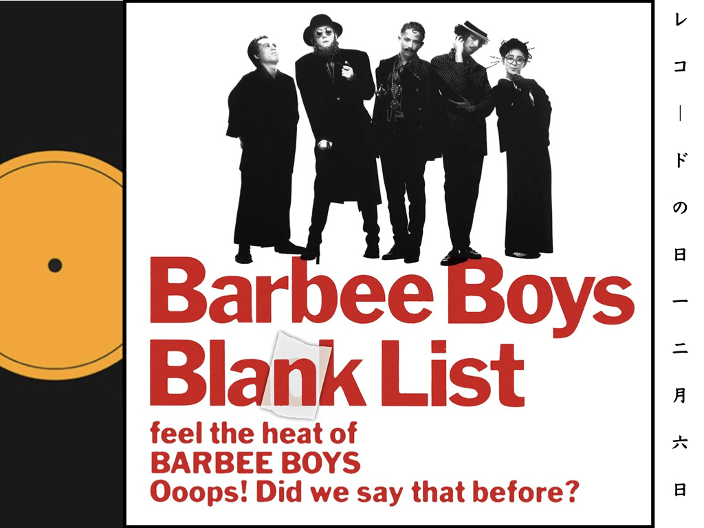 CDが 発売になる こんな日に
アナログ盤の　お知らせ、ごめん🙏
hmv.co.jp/news/article/2…