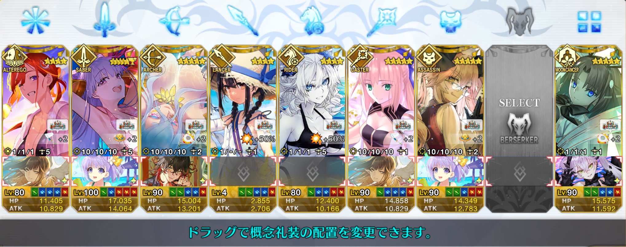 摇光 雷欧 WF2025s 3-31-17 (@cotton145) / X