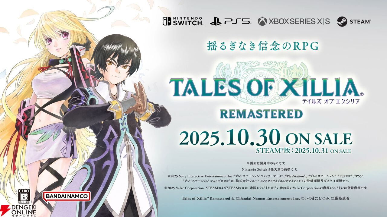 テイルズ オブ エクシリア 88グラフ 藤島康介・いのまたむつみ 箔押しサイン 28_TO_Xillia2_2.jpg?v=