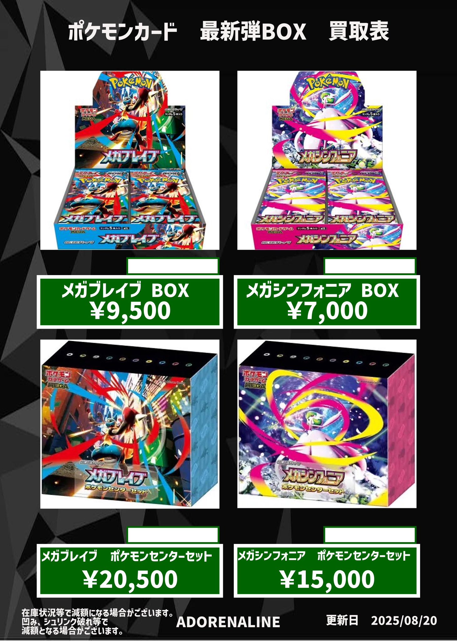 リボーン　懸賞　カード　まとめ売り トレカサーキット秋葉原🏁 on X: 