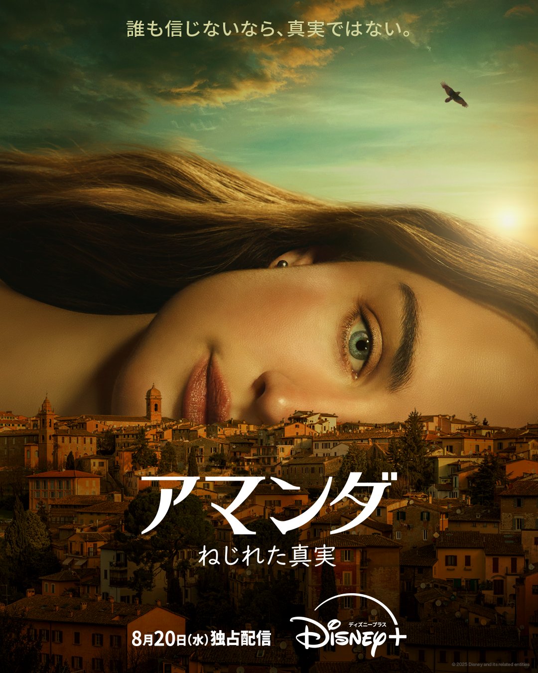 Disney Plus 12000分 Disney Plus 12000分 Stream Unlimited Movies and TV Series