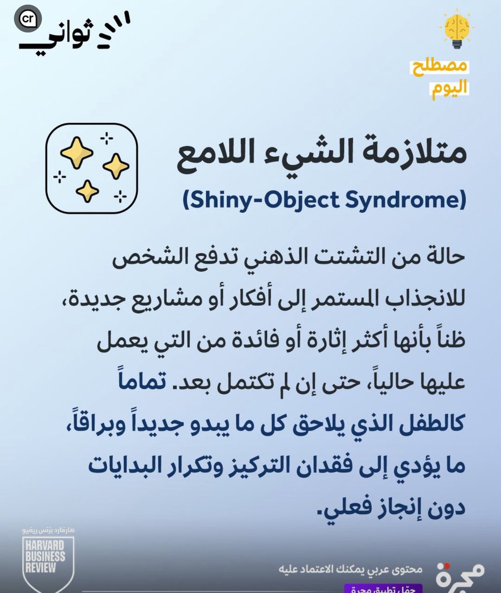 _alyahya's tweet photo. @Yasir_Alyahya https://t.co/SI4I7U4VIB
