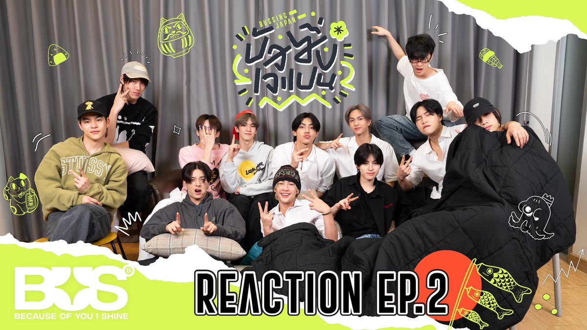 Today at 7:00 PM, get ready to watch
REACTION ‘Bussing Japan EP.2 🇯🇵
on YouTube: BUS because of you I shine
Don’t forget to watch together with us! ✨

🔗 : youtu.be/5_gUTQbstNA
_

1 ทุ่มตรงวันนี้ เตรียมรอดู
REACTION บัส ซิ่ง เจแปน EP.2 🇯🇵 
ทาง YouTube: BUS because of you i