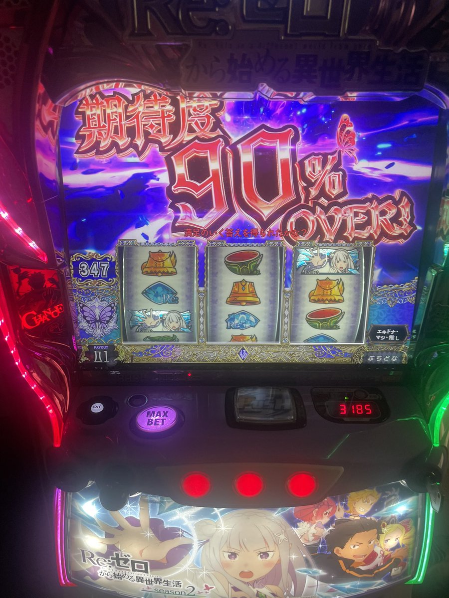 とりま( ˙-˙ )౨