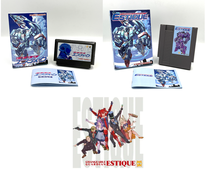 超翼戦騎エスティーク Estique（FC用＆NES版）　

予約分完了し、在庫ありの即発送に切り替わっています。

「ゲーム」と両方購入でオマケが付く
サントラCDも少量復活。
こちらのオマケはこれで終了予定です。