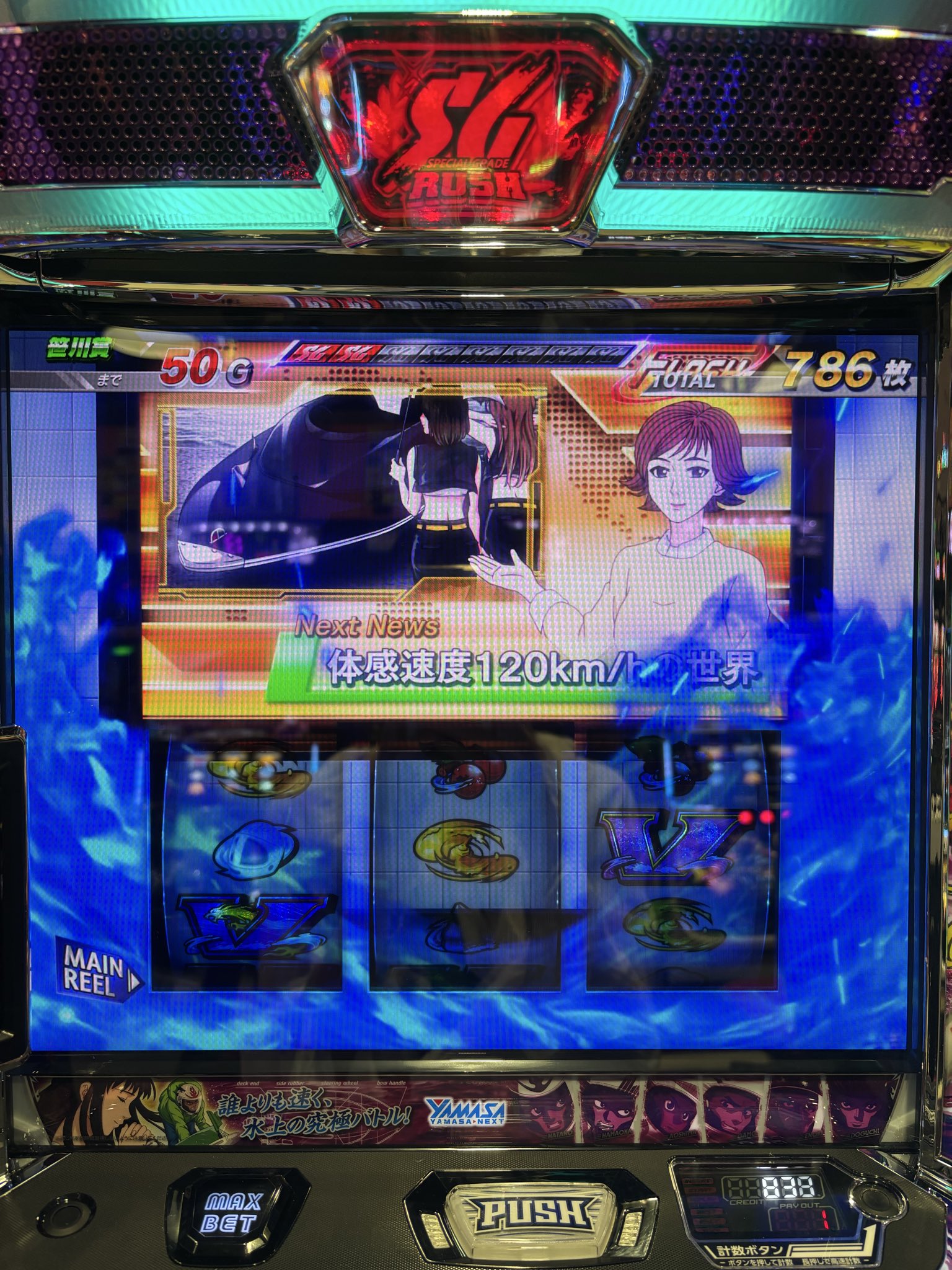 パチンコファイター猛牛天山!! 帯付き スペック詳細】P攻殻機動隊SAC_2045LTH-TS | パチンコスペック解析