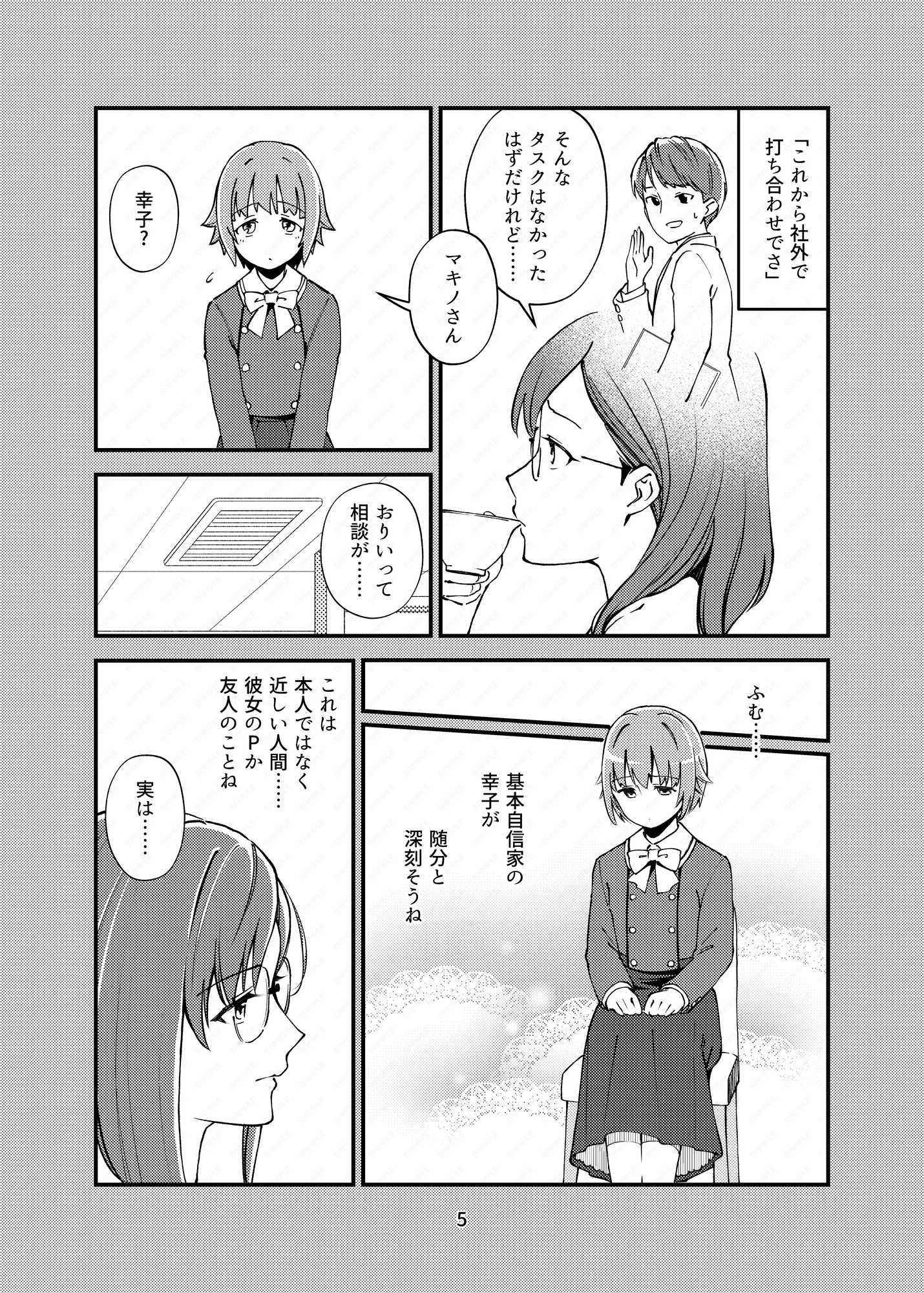 かにかまP (@kani_kama_boco) / X