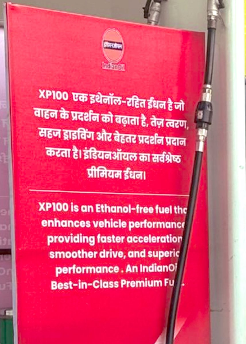 They exposed themselves.  

XP100 cost is 160 Rs/lt.