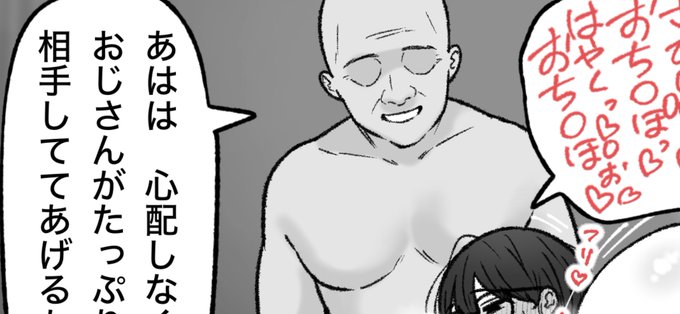 一枚追加しました🙇🏻‍♂️
pixivFANBOXで断れなくて…を公開しました! https://t.co/GO9SOfCCkV 