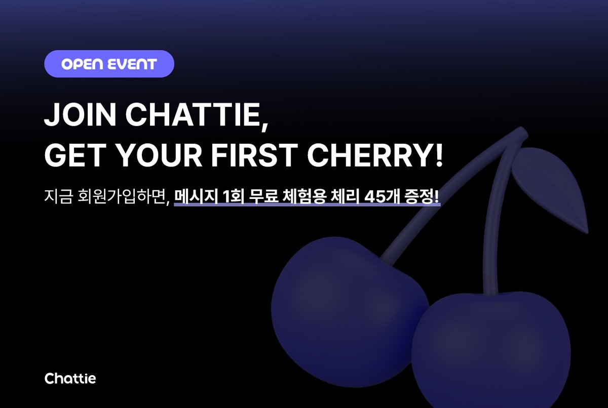 [🍒]
소통의 온도를 높이다
𝗖𝗵𝗮𝘁 𝗶𝘁, 𝗙𝗲𝗲𝗹 𝗶𝘁! 𝗖𝗵𝗮𝘁𝘁𝗶𝗲 𝘅 𝗪𝗢𝗡

🔗 bit.ly/473MJ2D

박성원의 #챗티 (#Chattie)가 오픈 되었습니다.
지금 챗티에서 1:1로 더욱 가까이 소통해보세요!

✔️ 아티스트와 주고 받는 1:1 개인 프라이빗 메시지 💌
✔️ 아티스트 일상을