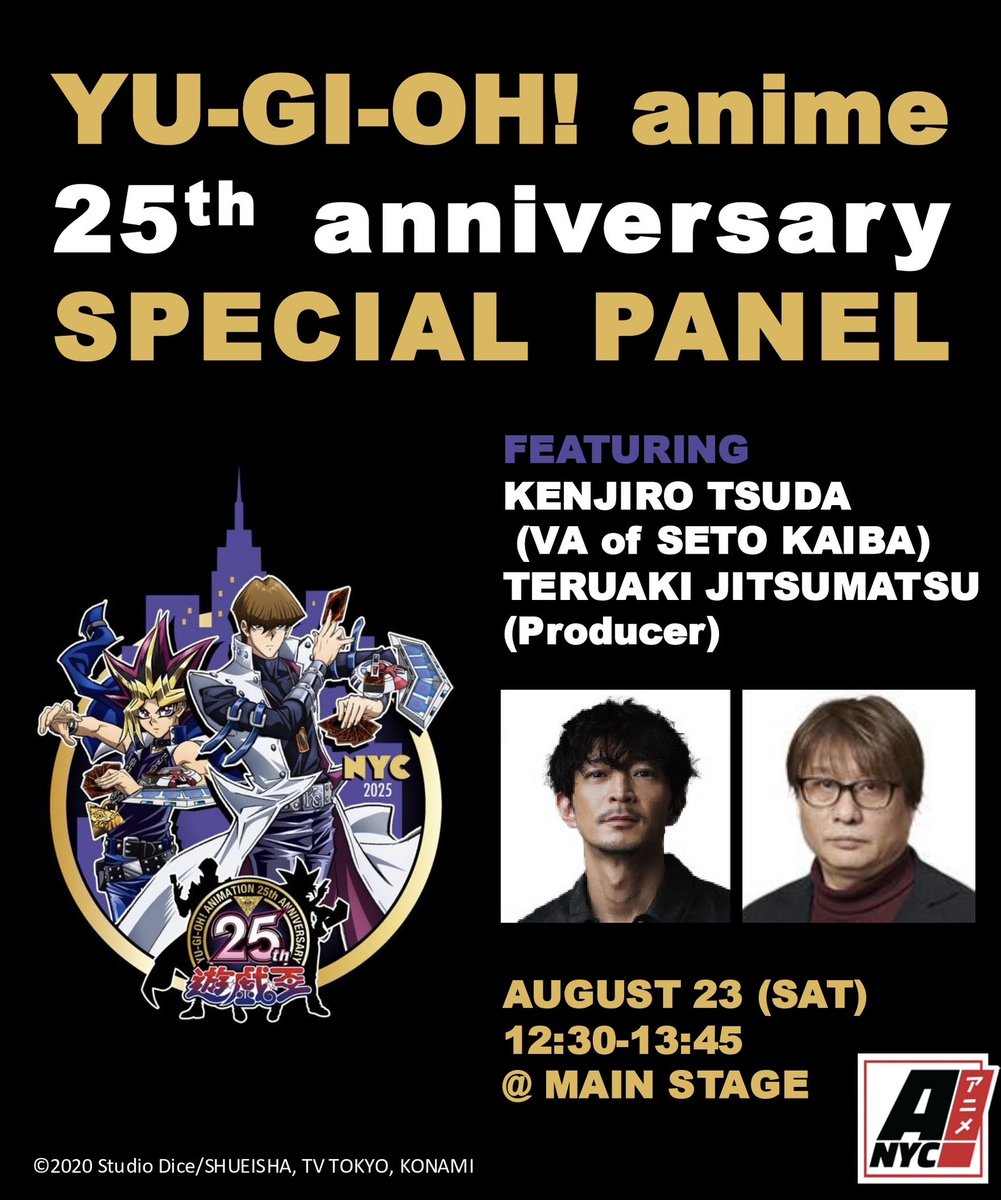 いよいよ今週、Anime NYC に参加させていただきます。 22日は「不滅の