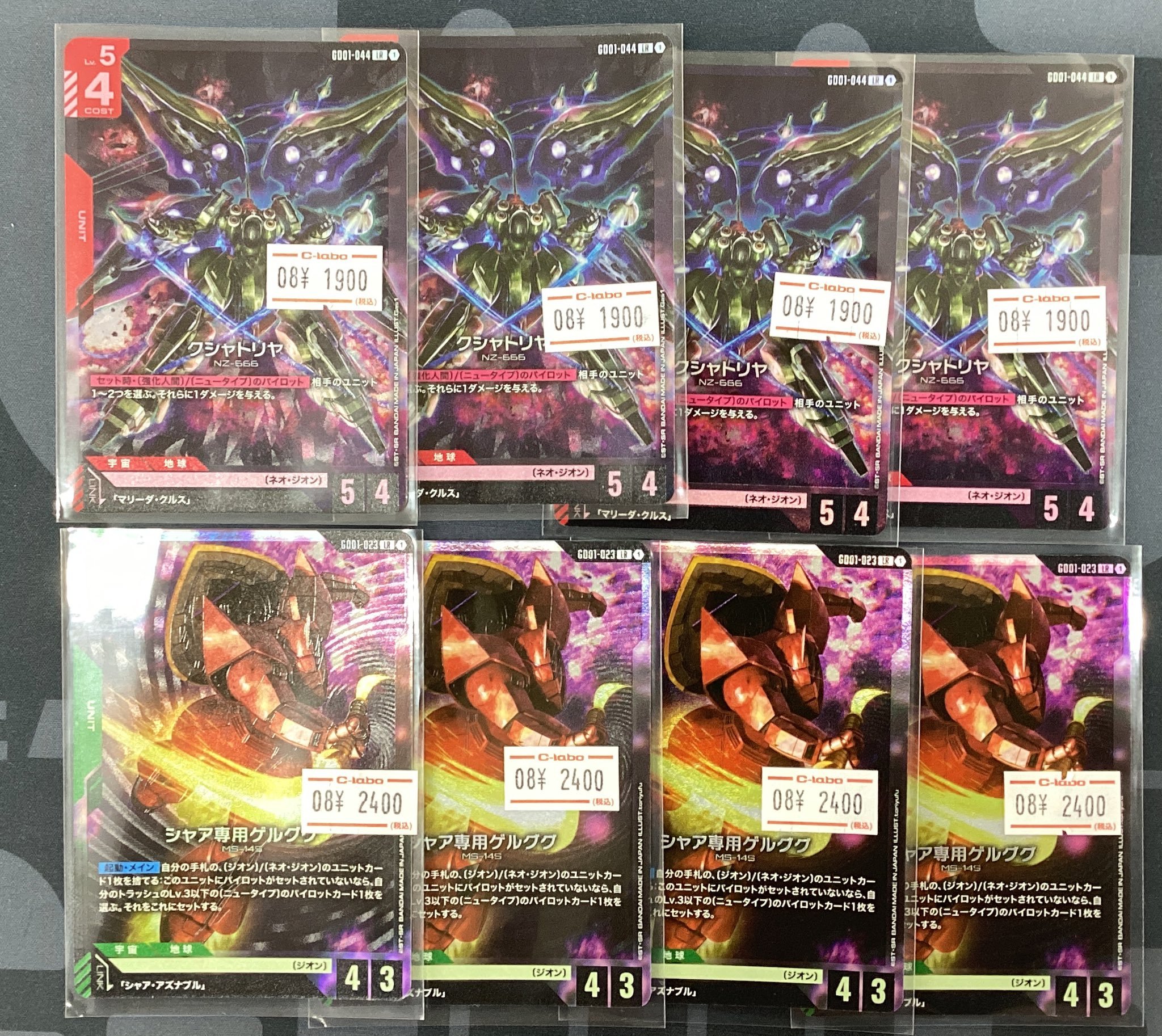 【新品未使用】トレーディングカード ベルばら 東武百貨店 池袋 限定 全種類 カードラボ池袋店@新規アルバイトスタッフ募集中 on X: 