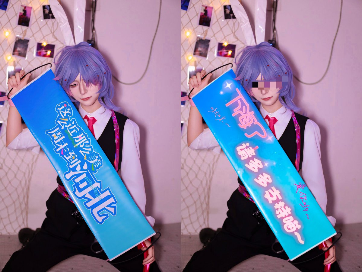 moli333a's tweet photo. 当用奇怪的���式打开cos照 #四爱 #兔子洞 #cosplay https://t.co/Jken3SEPHd