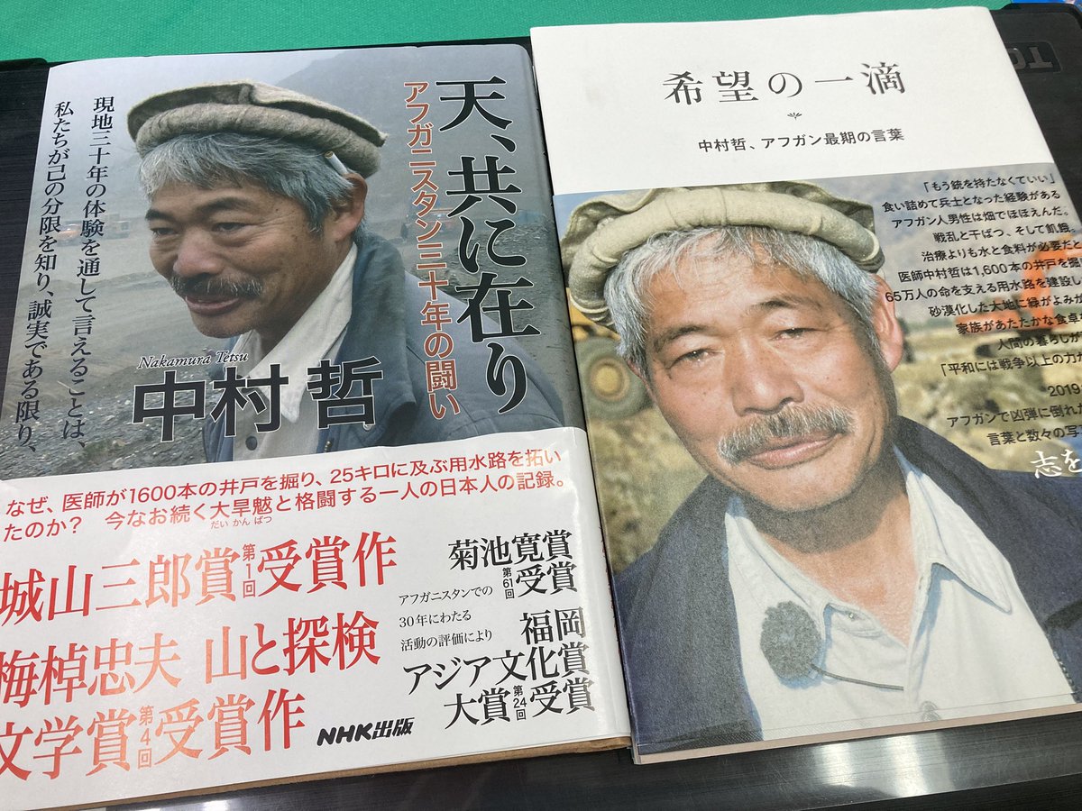 アメブロを投稿しました。
『【人】時代に迎合せぬ不動の石でありたい』
#アメブロ 
 ameblo.jp/kudoh-masahiro…