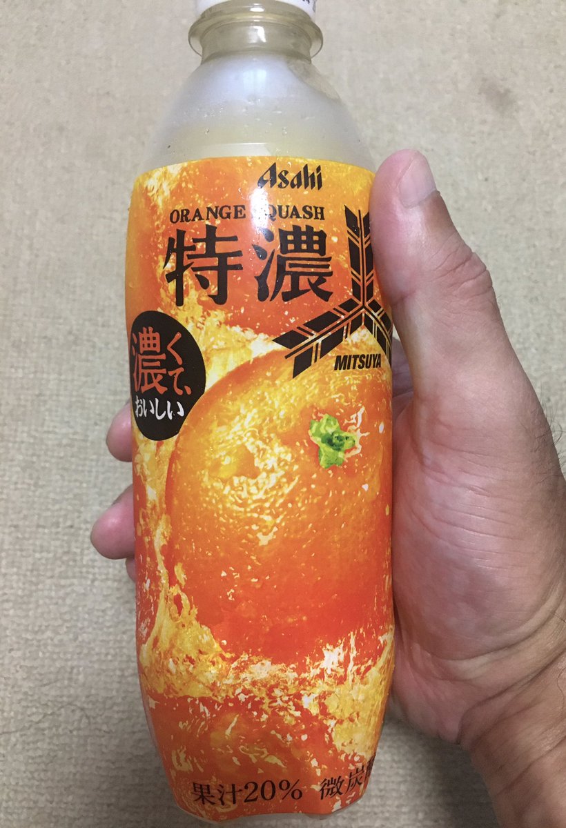 久しぶりに飲む炭酸が炎天下を歩いた身体に沁みる