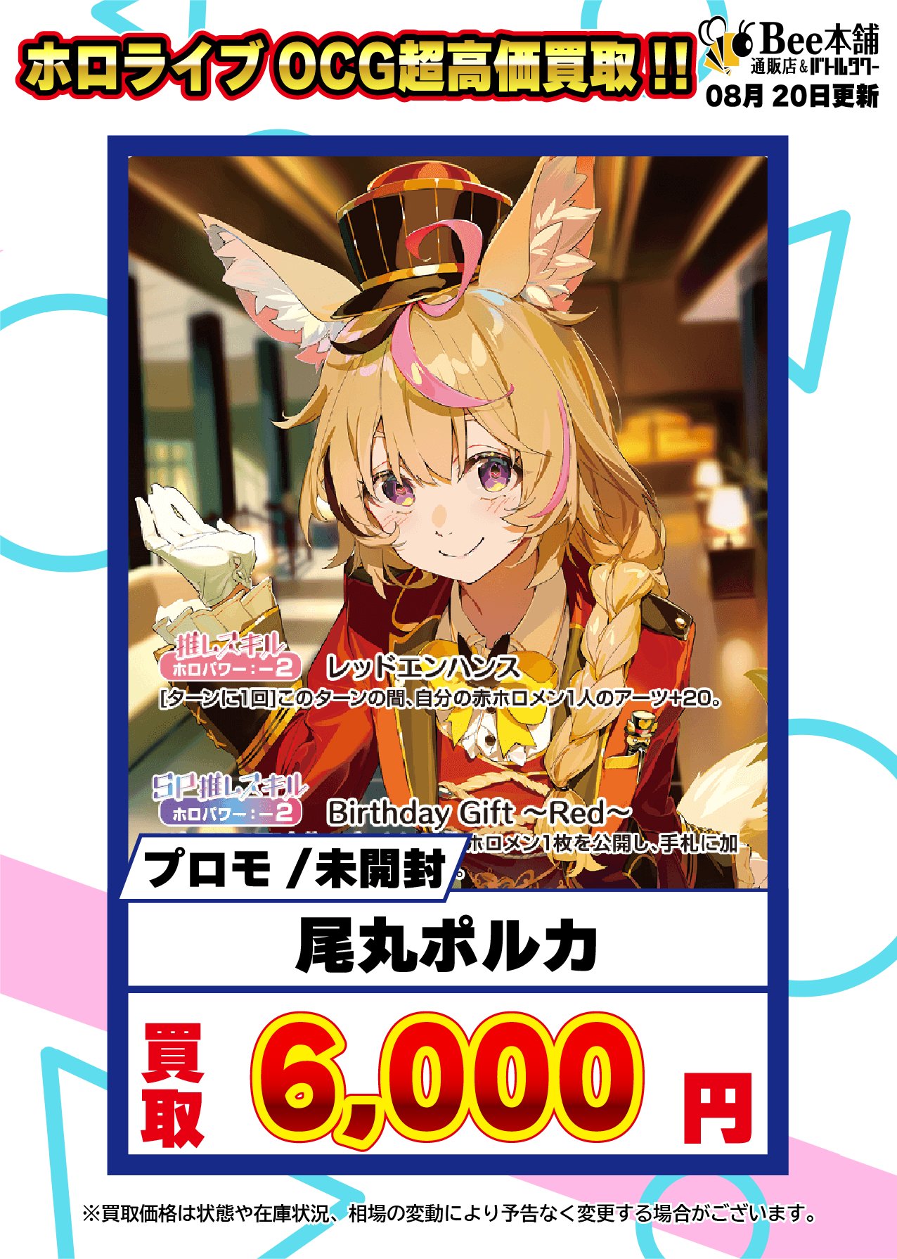 バラ売り⭕ホロカ 273枚 まとめ売り 東方Project ポストカード バラ売り⭕ - メルカリ