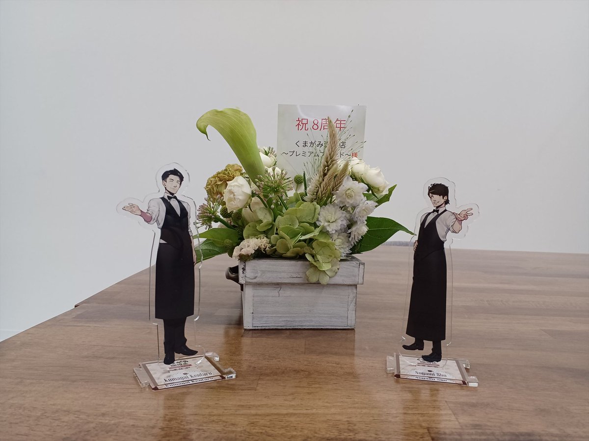 【#くまがみ】第273回営業開始です。常連のみなさまに支えられて末広がりの8周年。いつもご贔屓にありがとうございます。また次回の更新を目標に、今後も営業続けていければと思いますm(__)m（オーナー）#音泉 #音泉男湯
#野上翔
#熊谷健太郎
onsen.ag/program/kumaga…
bit.ly/3G5MeUO