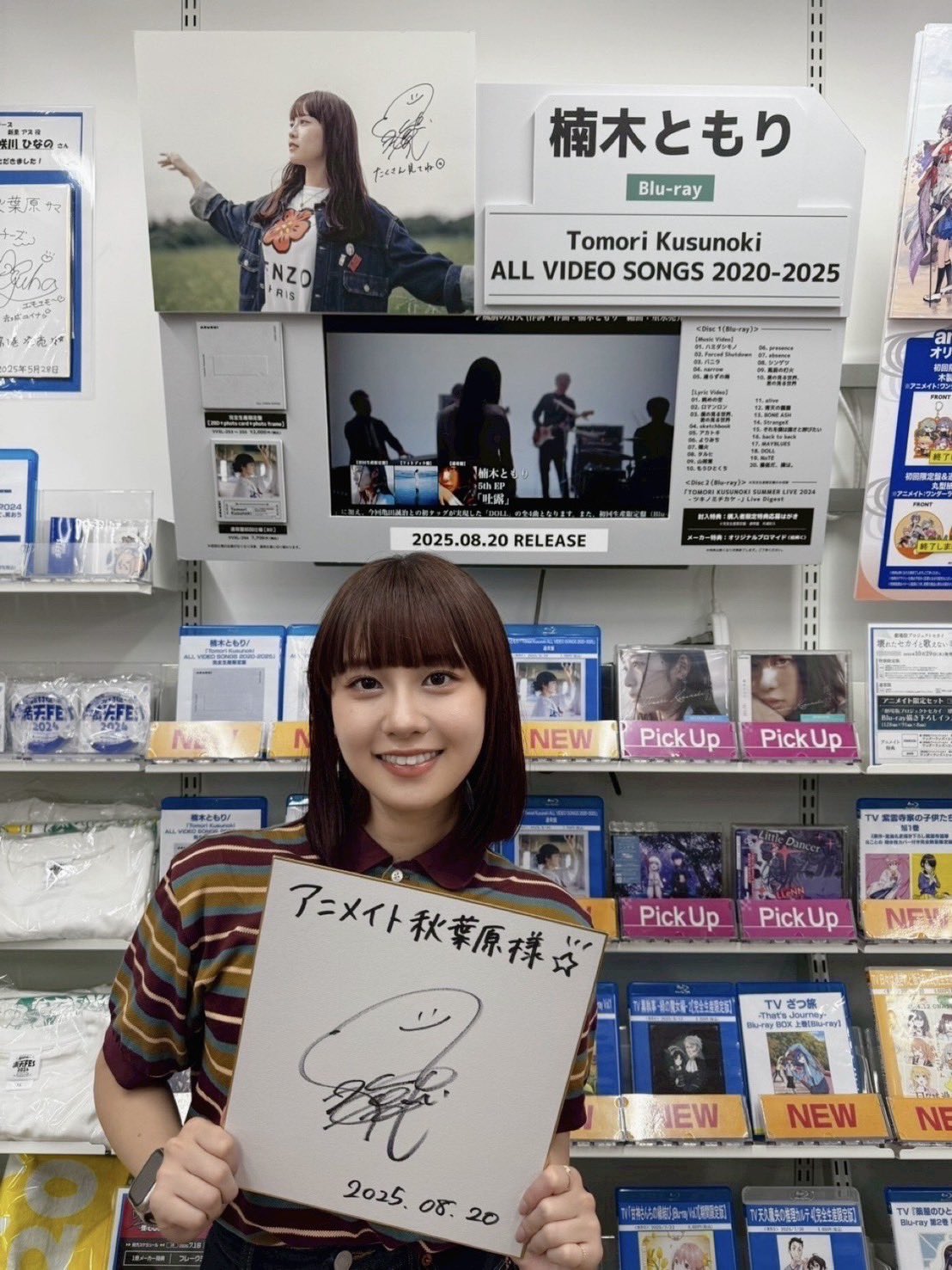 楠木ともり OFFICIAL on X: 