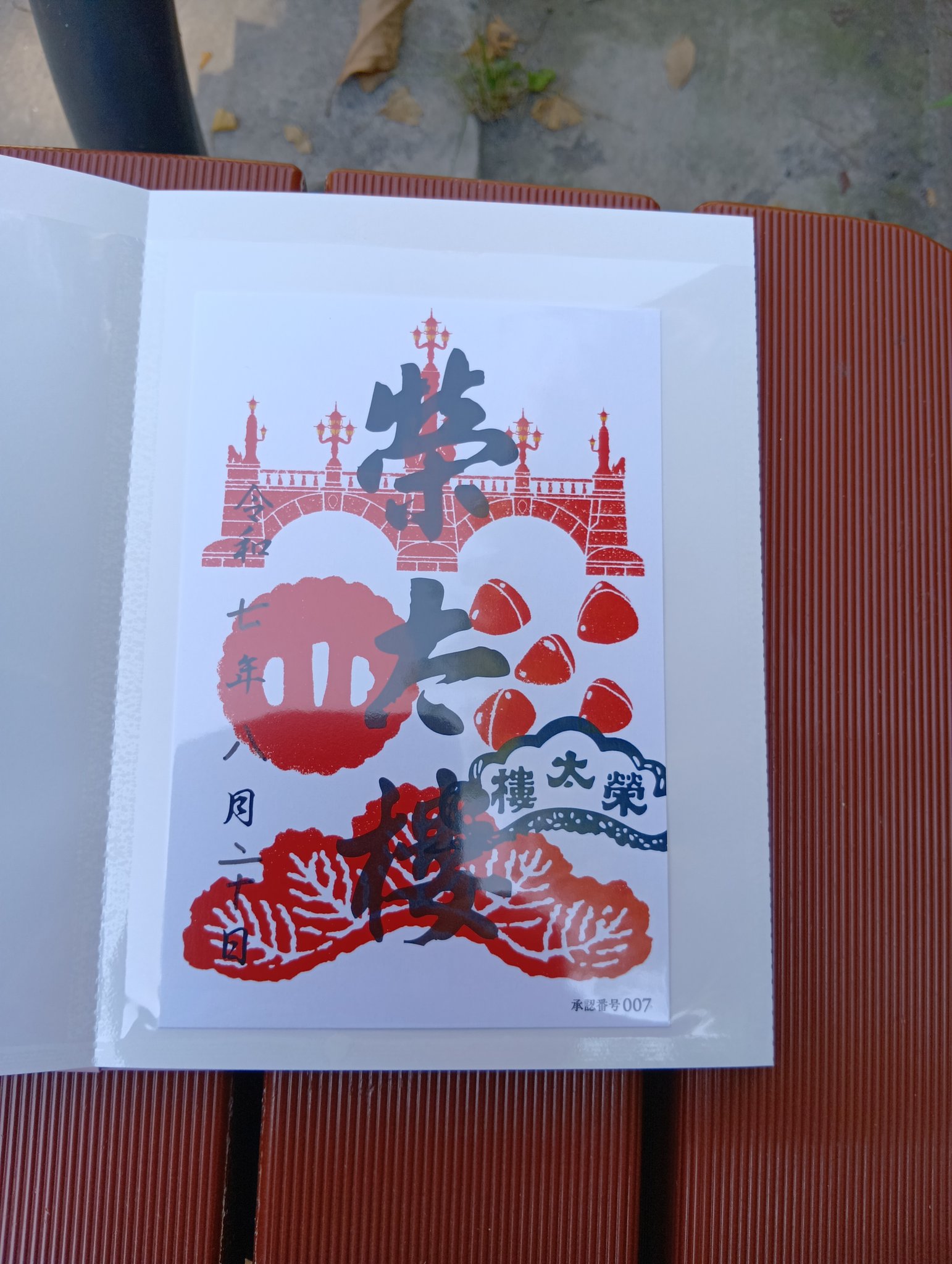 リノ様 中古・古着通販】SHINYA KOZUKA (シンヤコズカ) MIDWINTER