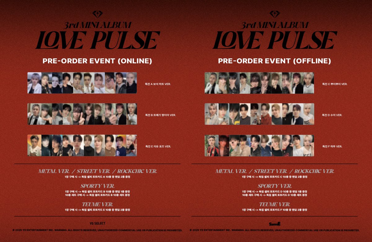 TREASURE LOVEPLUSE ktown4u 特典トレカ 10枚セット TREASURE