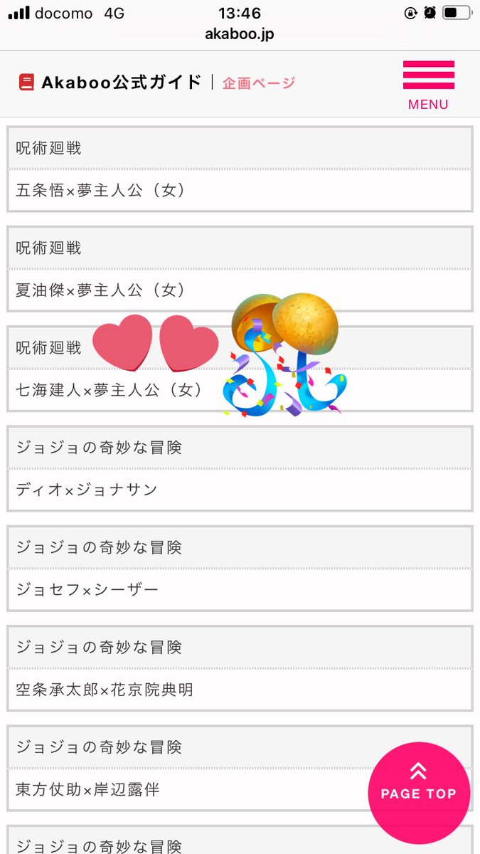 RP
七夢オンリー開催決定のお知らせ公式様に掲載されておりました！！

皆様ほんとご協力ありがとうございました！！
来年の10月楽しみに生きます！！