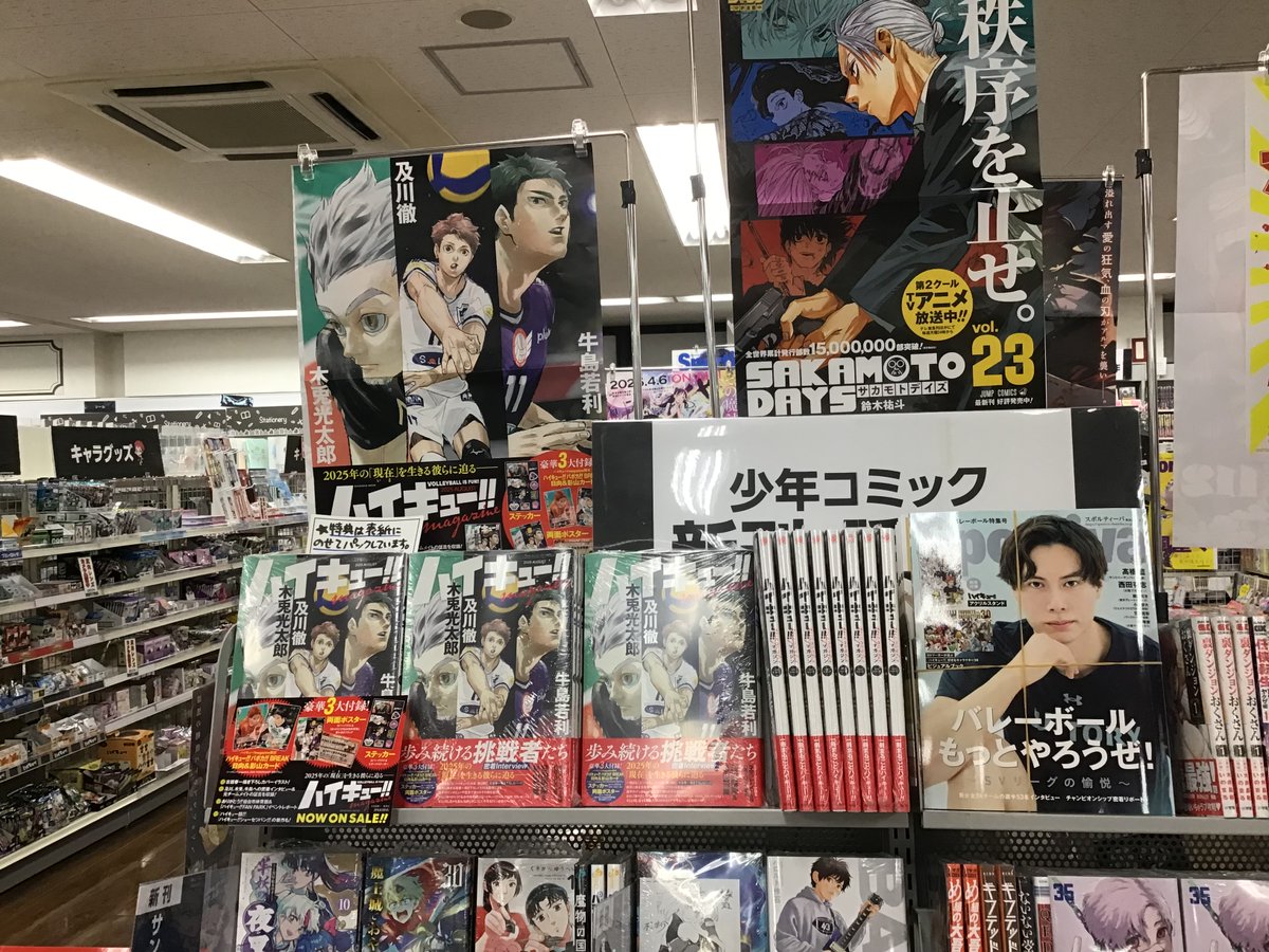 Kナナとカオル Last Year 2巻三洋堂書店購入特典ポストカード KAIBA CORPORATION STORE 特製ボックスで商品が届く！ | KAIBA