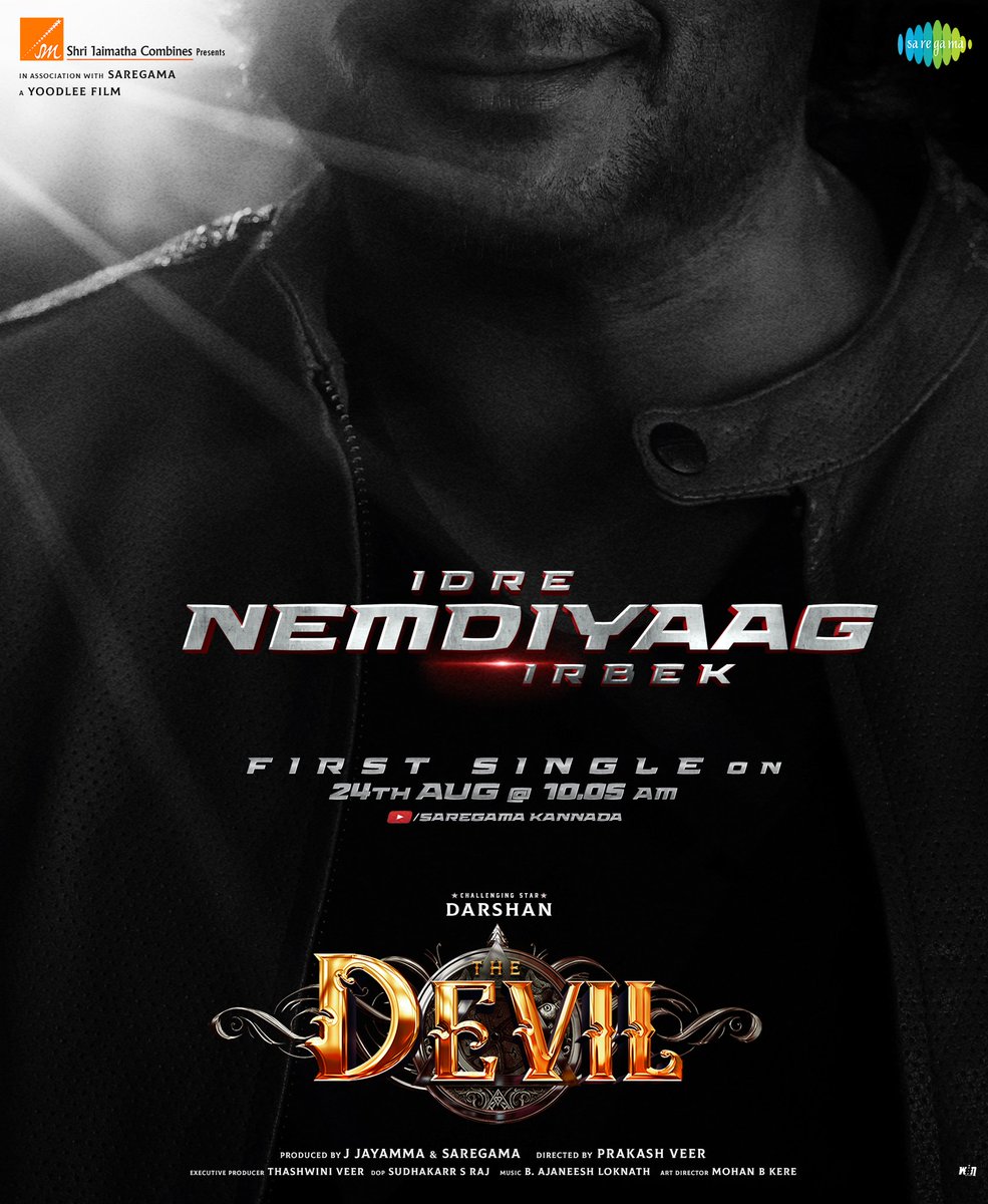 Darshan Thoogudeepa (@dasadarshan) on Twitter photo ಆಗಸ್ಟ್ 24 ಭಾನುವಾರ ಬೆಳಗ್ಗೆ 10- 05 ಕ್ಕೆ " ದಿ ಡೆವಿಲ್ " ನ , ಮೊದಲನೆ ಹಾಡು ಬಿಡುಗಡೆ
The Devil Unleashes The Heat on 24th August! 💥
#IdreNemdiyaagIrbek First Single from #TheDevil Drops at 10.05 AM! 😎
A <a href="/AJANEESHB/">B AJANEESH LOKNATH</a> Musical 🎶
#RachanaRai <a href="/YoodleeFilms/">Yoodlee Films</a> #ShriJaimathaCombines ಆಗಸ್ಟ್ 24 ಭಾನುವಾರ ಬೆಳಗ್ಗೆ 10- 05 ಕ್ಕೆ " ದಿ ಡೆವಿಲ್ " ನ , ಮೊದಲನೆ ಹಾಡು ಬಿಡುಗಡೆ
The Devil Unleashes The Heat on 24th August! 💥
#IdreNemdiyaagIrbek First Single from #TheDevil Drops at 10.05 AM! 😎
A <a href="/AJANEESHB/">B AJANEESH LOKNATH</a> Musical 🎶
#RachanaRai <a href="/YoodleeFilms/">Yoodlee Films</a> #ShriJaimathaCombines