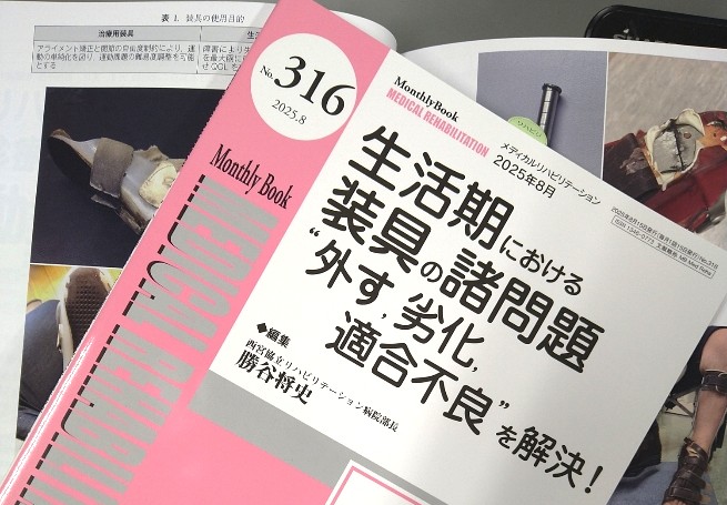 ＭＥＤＩＣＡＬ　ＲＥＨＡＢＩＬＩＴＡＴＩＯＮ Ｍｏｎｔｈｌｙ　Ｂｏｏｋ １７６ /全日本病院出版会/宮野佐年（ムック） MEDICAL REHABILITATION Monthly
