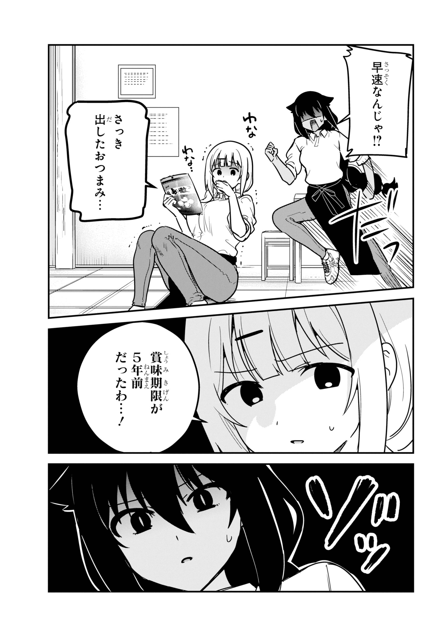 昆布わかめ作品　14冊セット　特典付き 昆布わかめ コミックスセット 全て初版品 - メルカリ