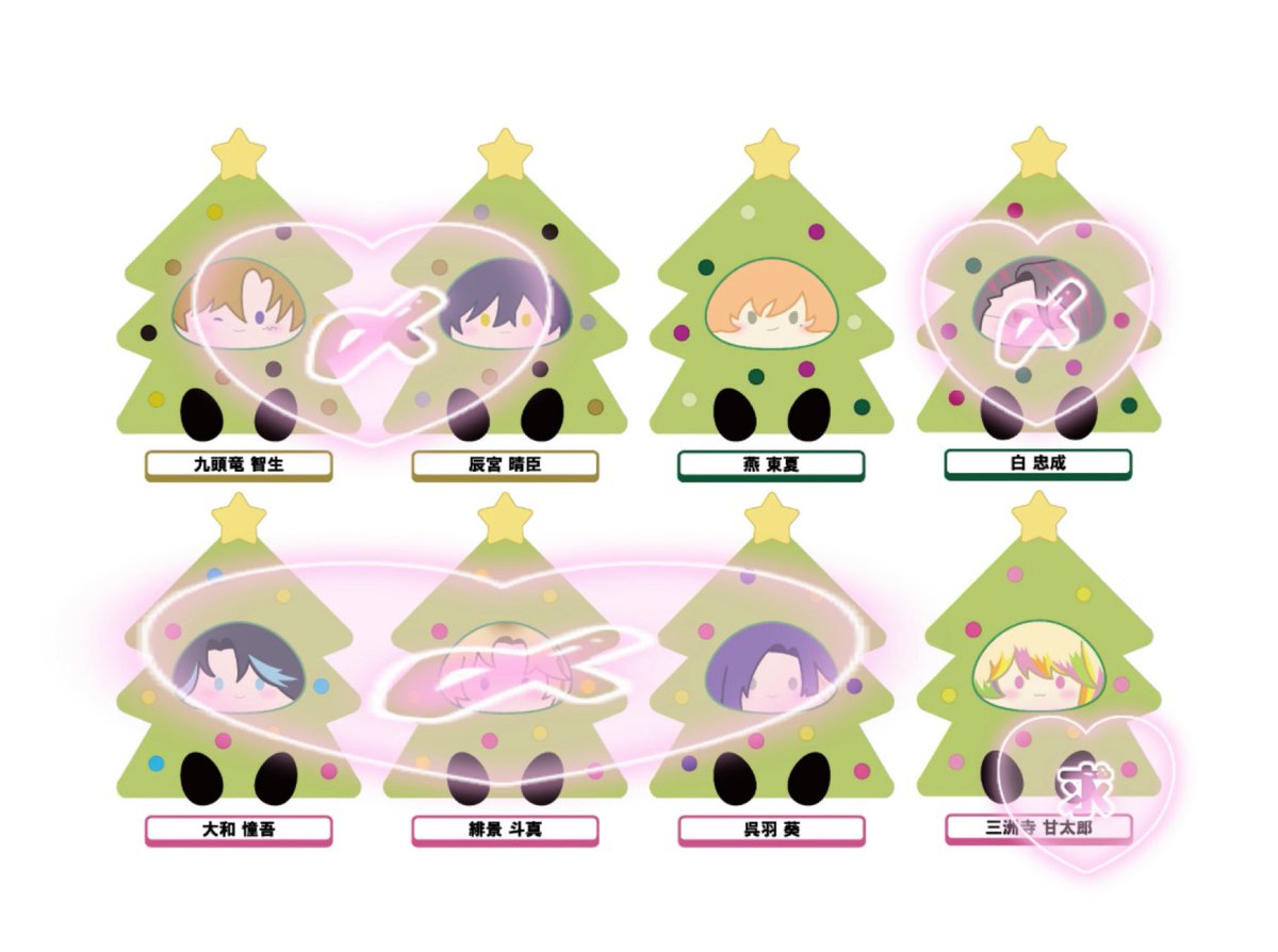 交換 仮約束 譲渡 パラライ オーナメント たぴぬい

譲 東夏  
求 甘太郎

♡1box
♡郵送/手渡し
♡初回様ﾌﾟﾛｶ必読
♡定価(+送料)譲渡可

検索からでもお気軽にお声掛けください⟡.*