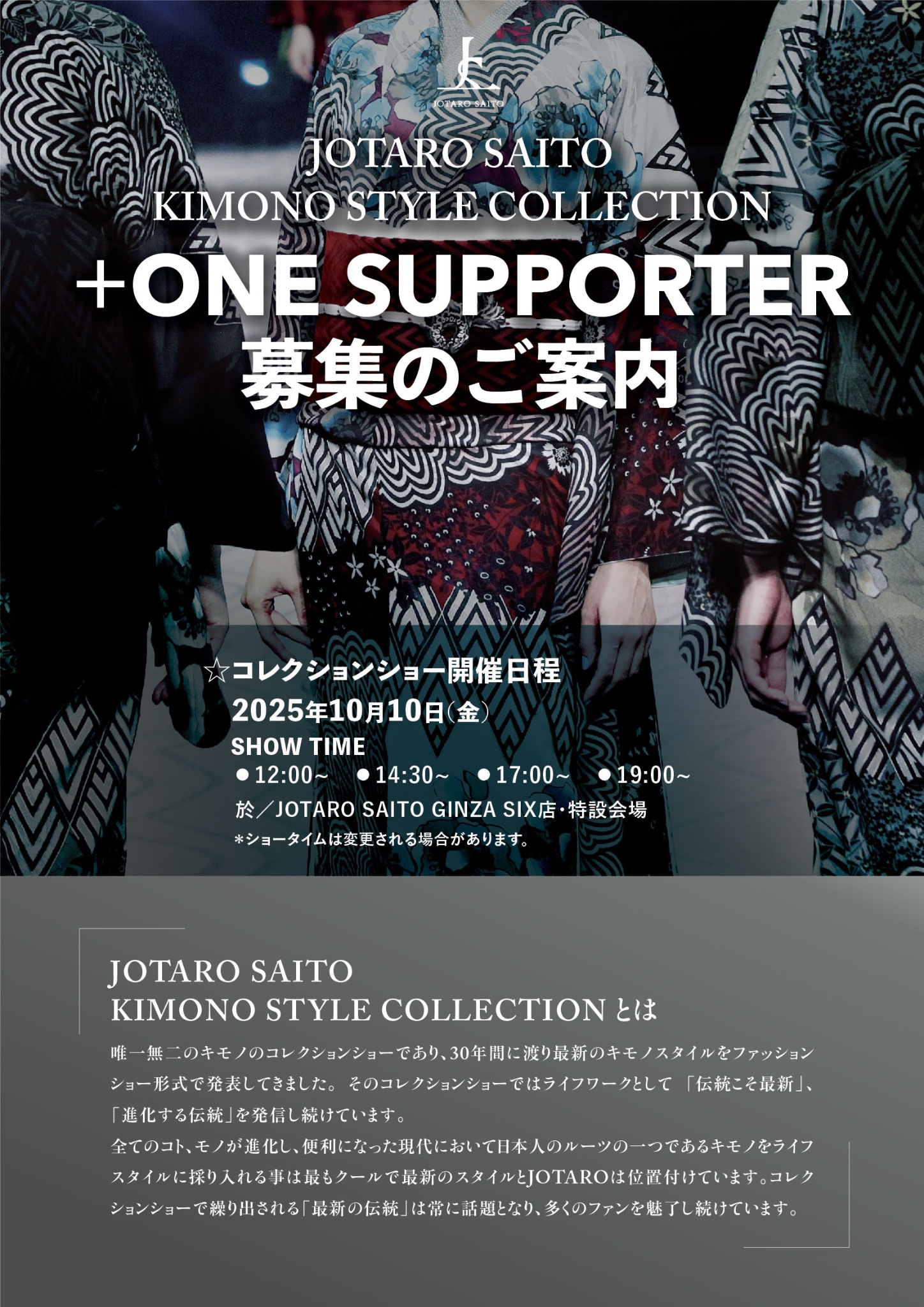 ♦️♦️♦️♦️1981-1996♦️9冊歌劇初来日公演カタログセット♦♦ JOTARO SAITO 公式 on X: 