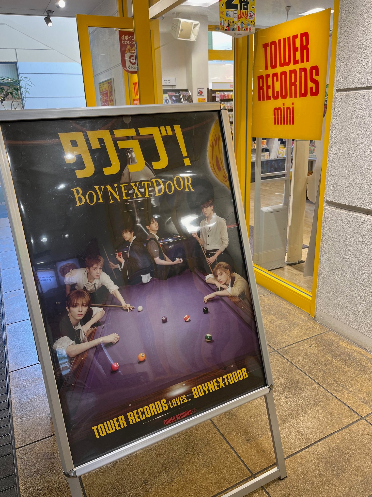 ☆小売☆ ワナワン 公式 ミニポスター 在庫限り終了 パクジフン